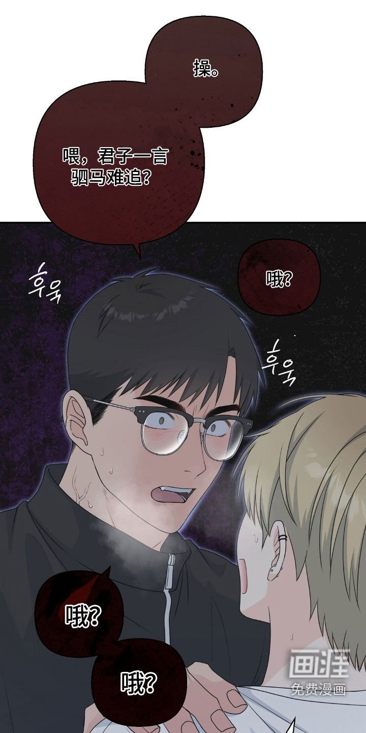第37章：同意交往