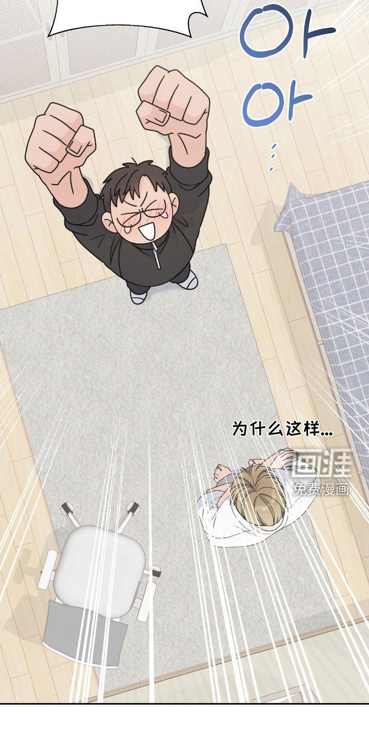 第38章：秘密