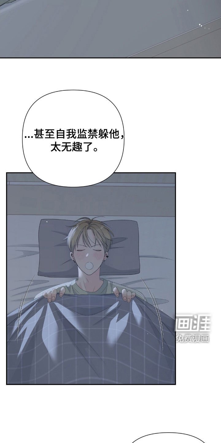 第38章：秘密
