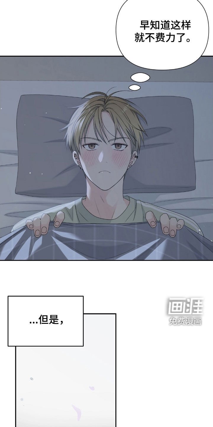 第38章：秘密
