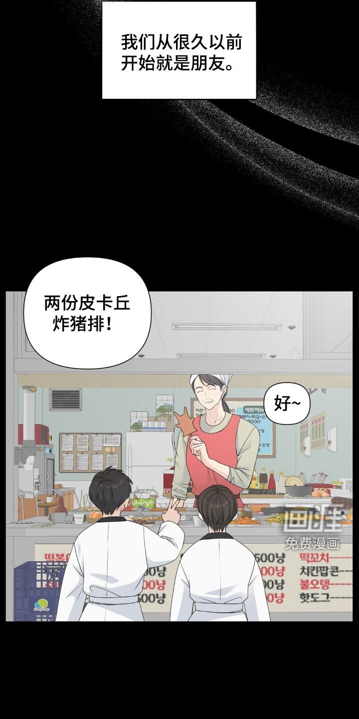 第38章：秘密