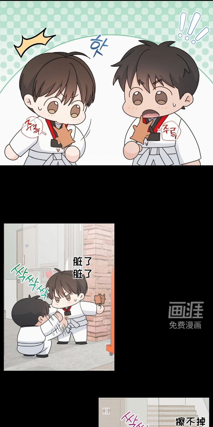 第38章：秘密