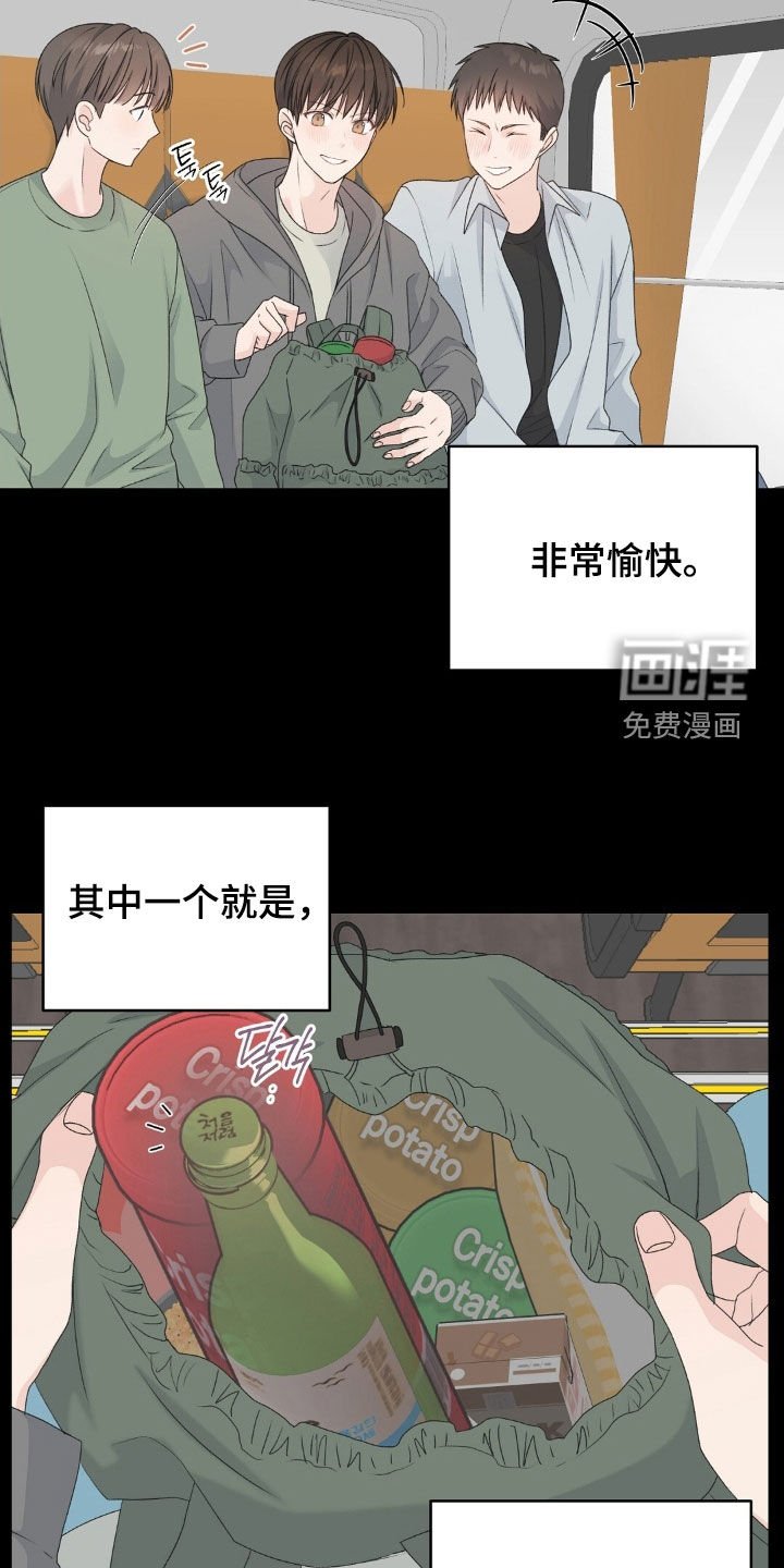 第39章：恋爱史