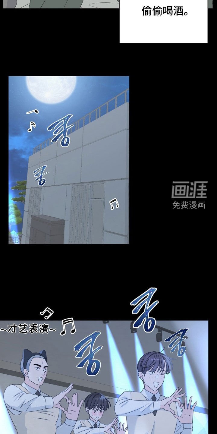 第39章：恋爱史