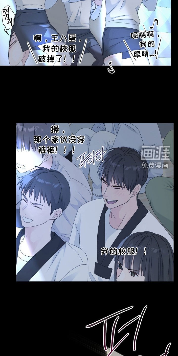 第39章：恋爱史
