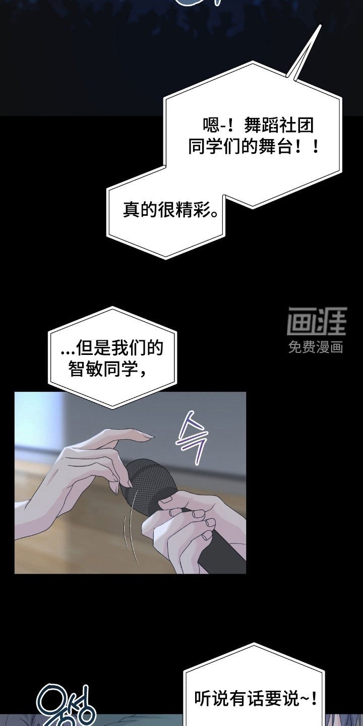 第39章：恋爱史