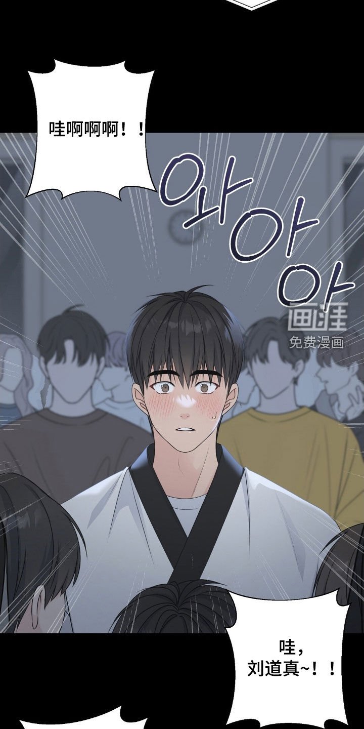 第39章：恋爱史