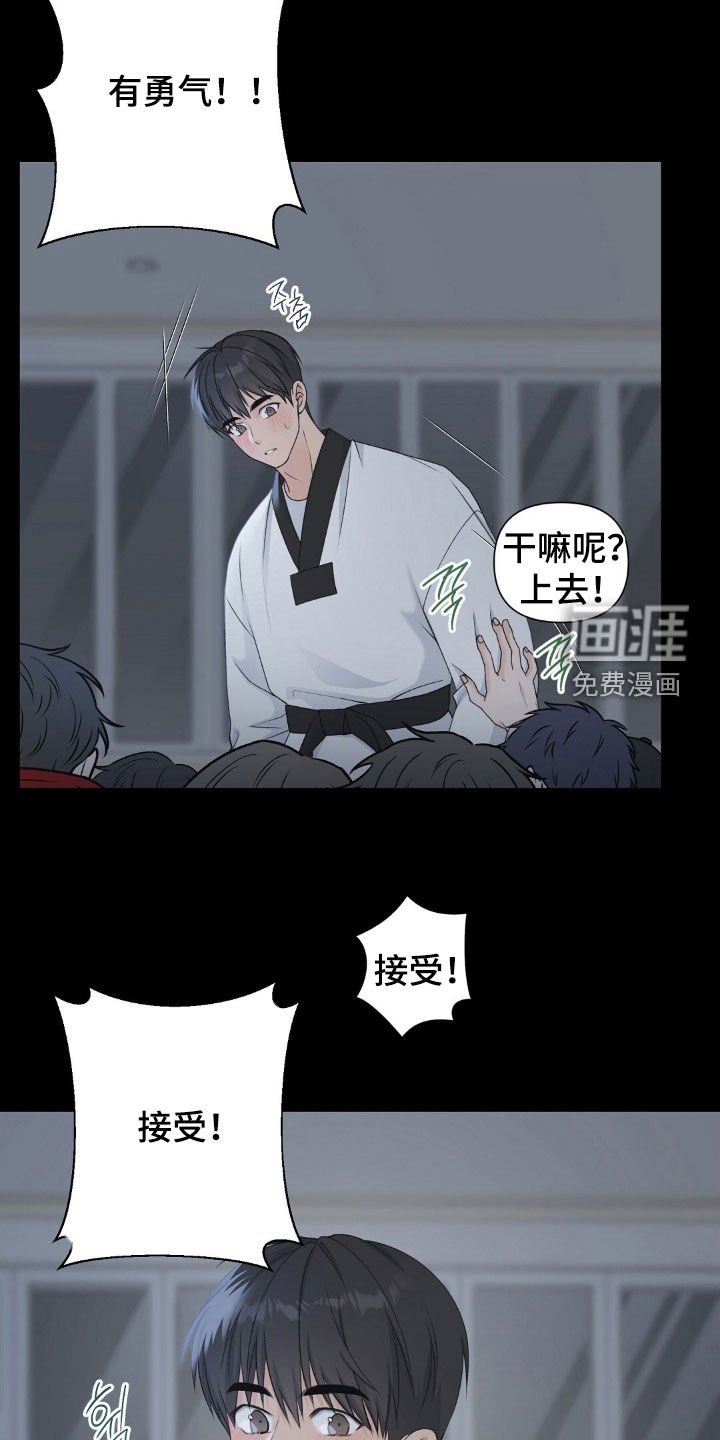 第39章：恋爱史