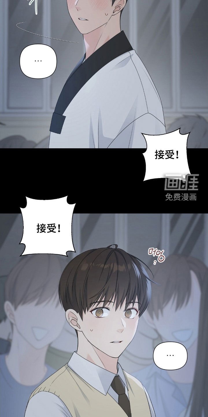 第39章：恋爱史