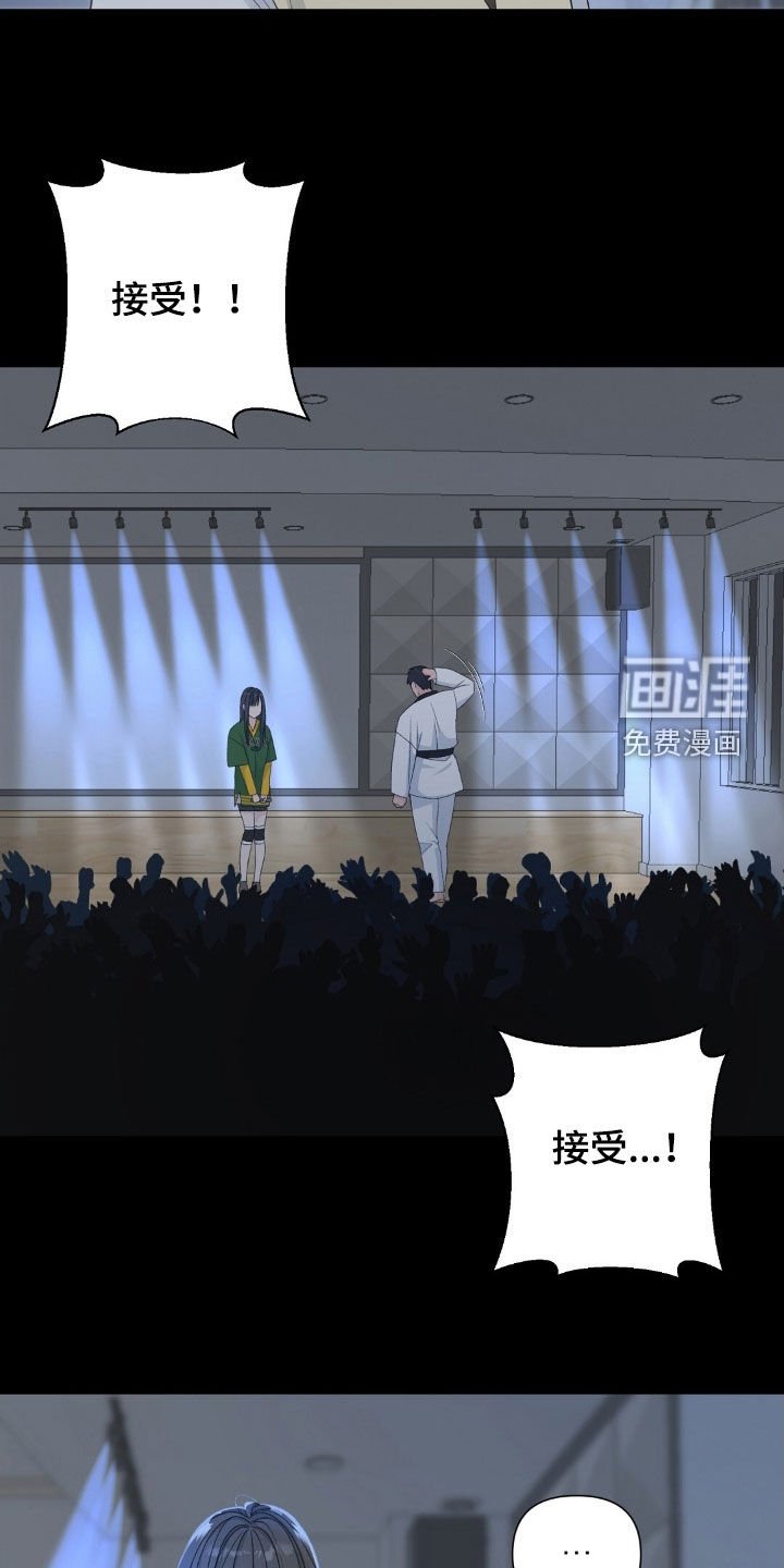 第39章：恋爱史