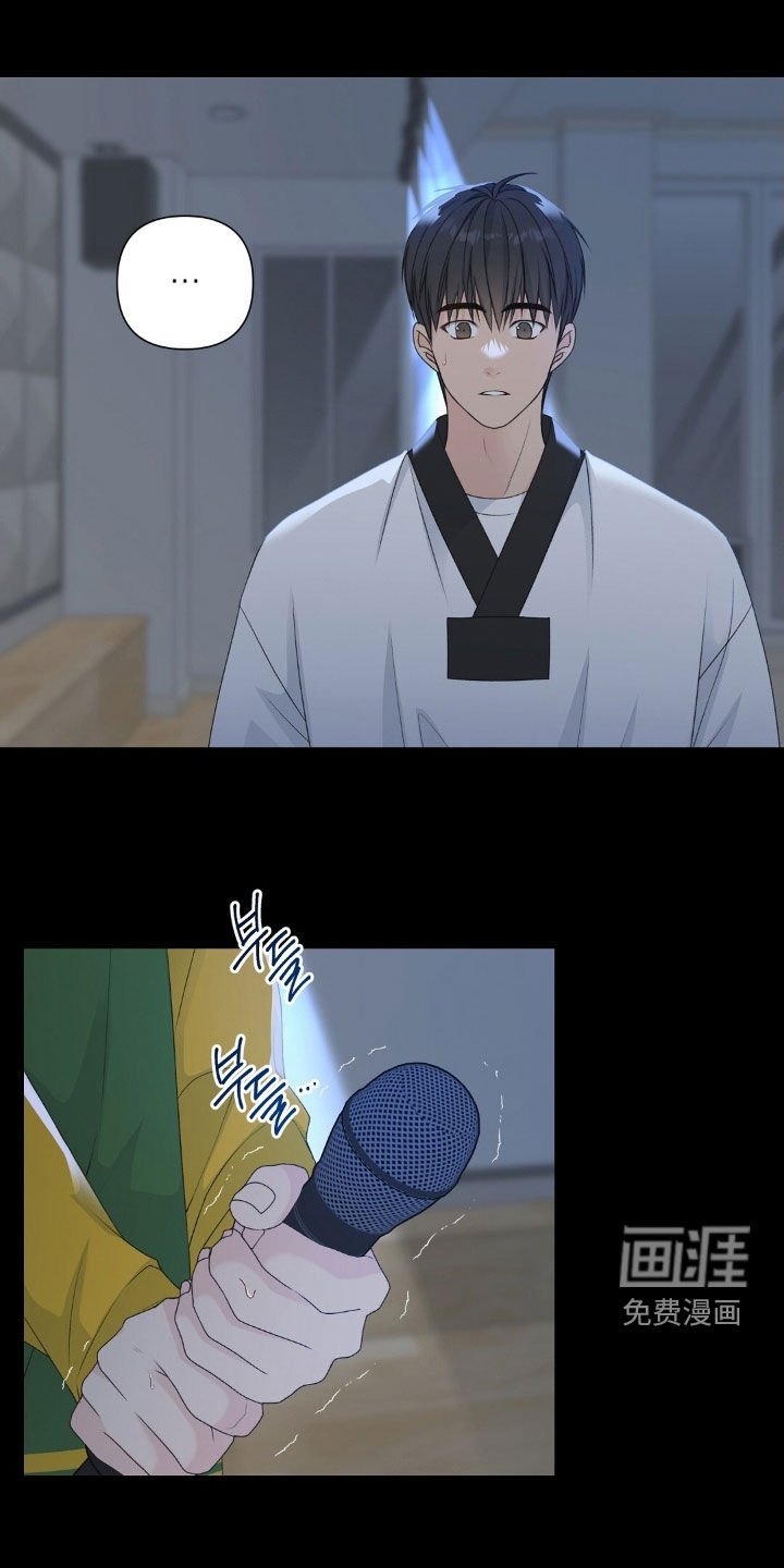 第39章：恋爱史