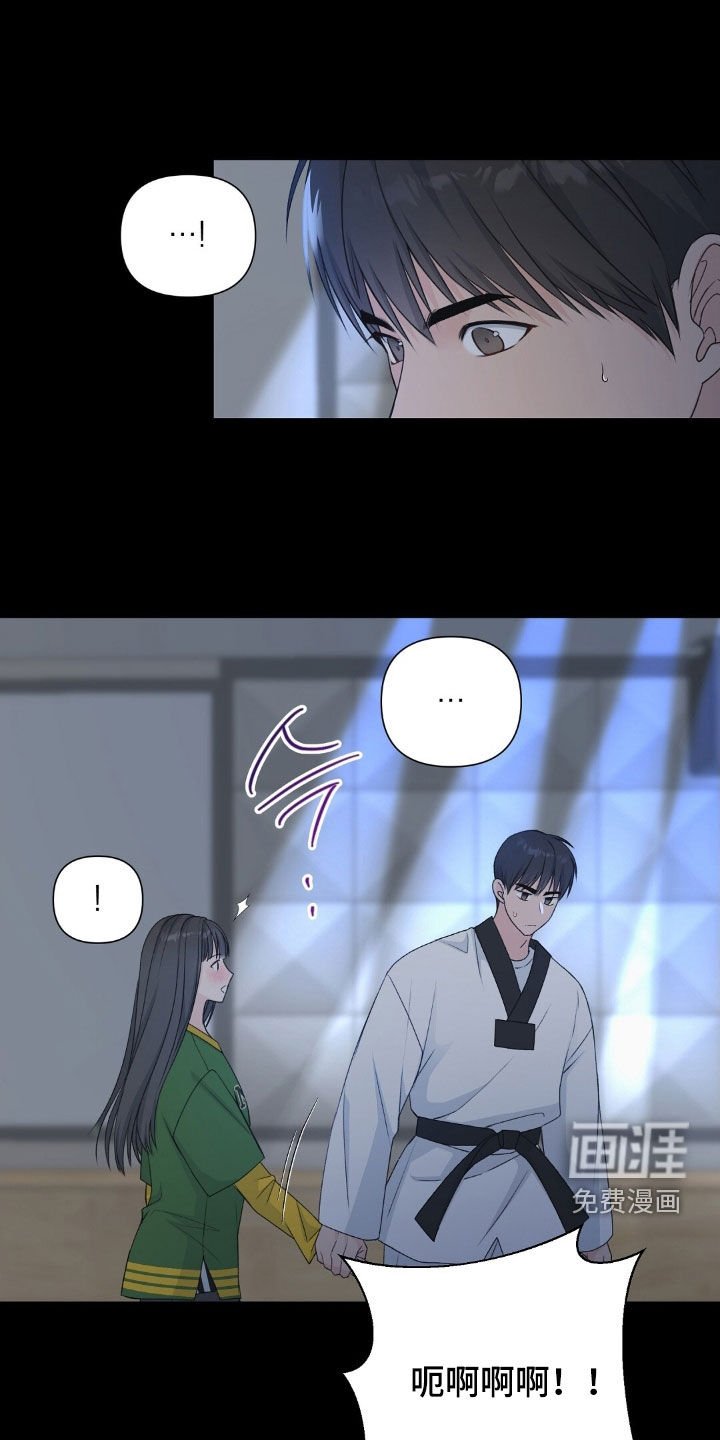 第39章：恋爱史
