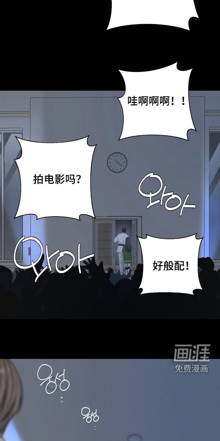 第39章：恋爱史