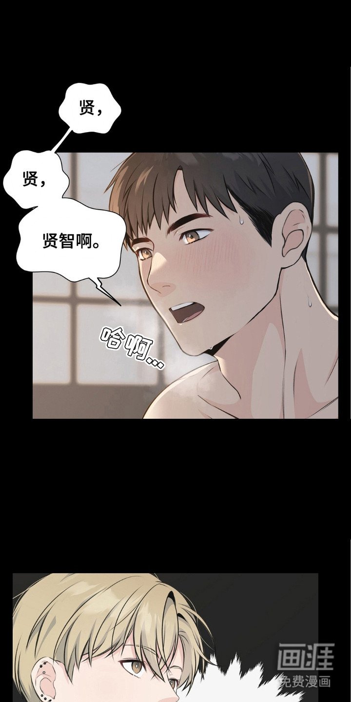 第4章：闯祸
