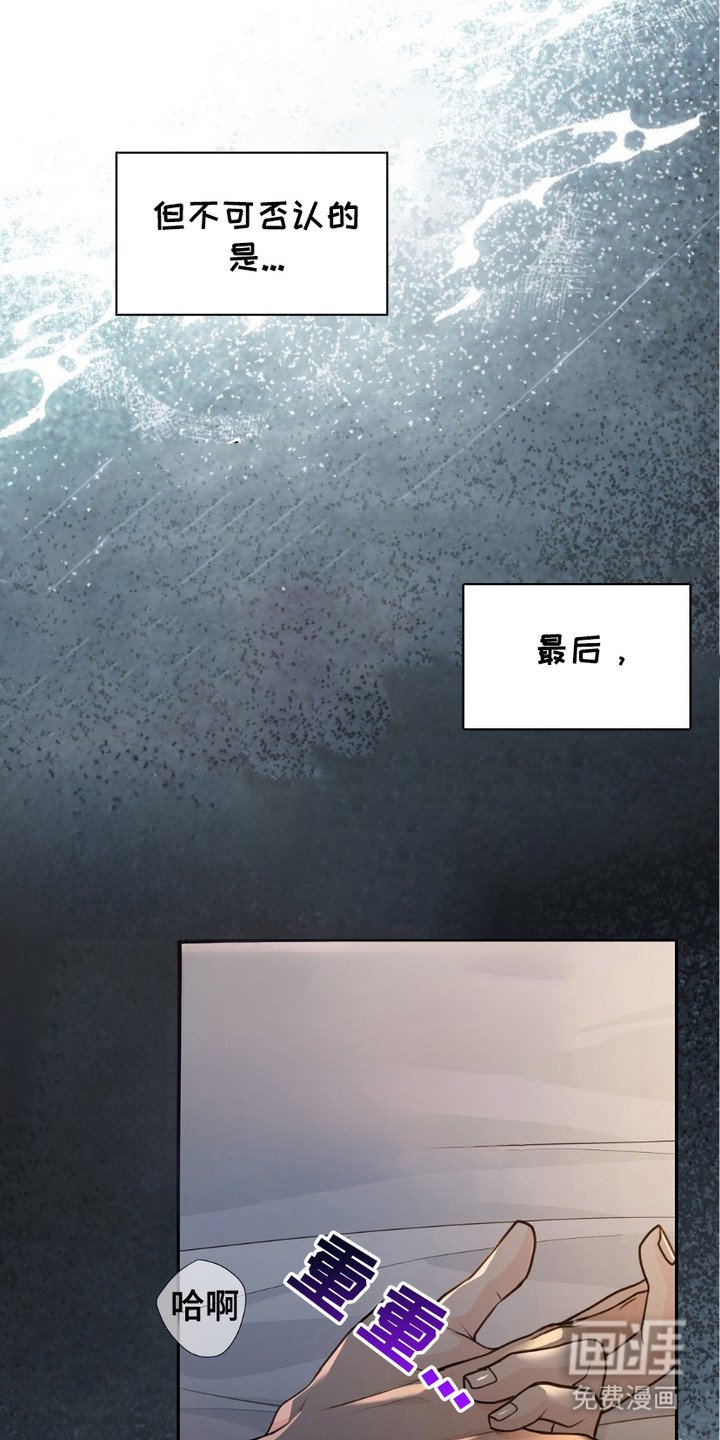 第4章：闯祸
