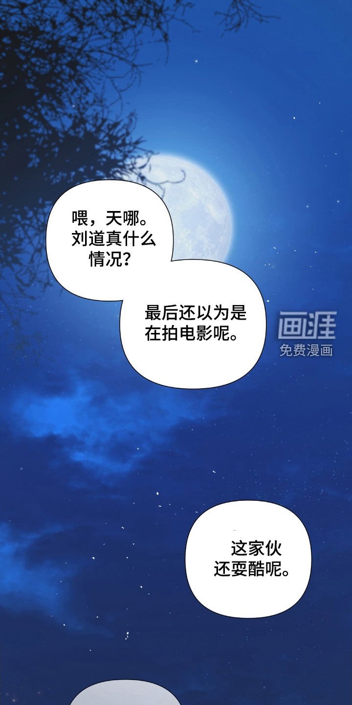 第40章：借酒消愁