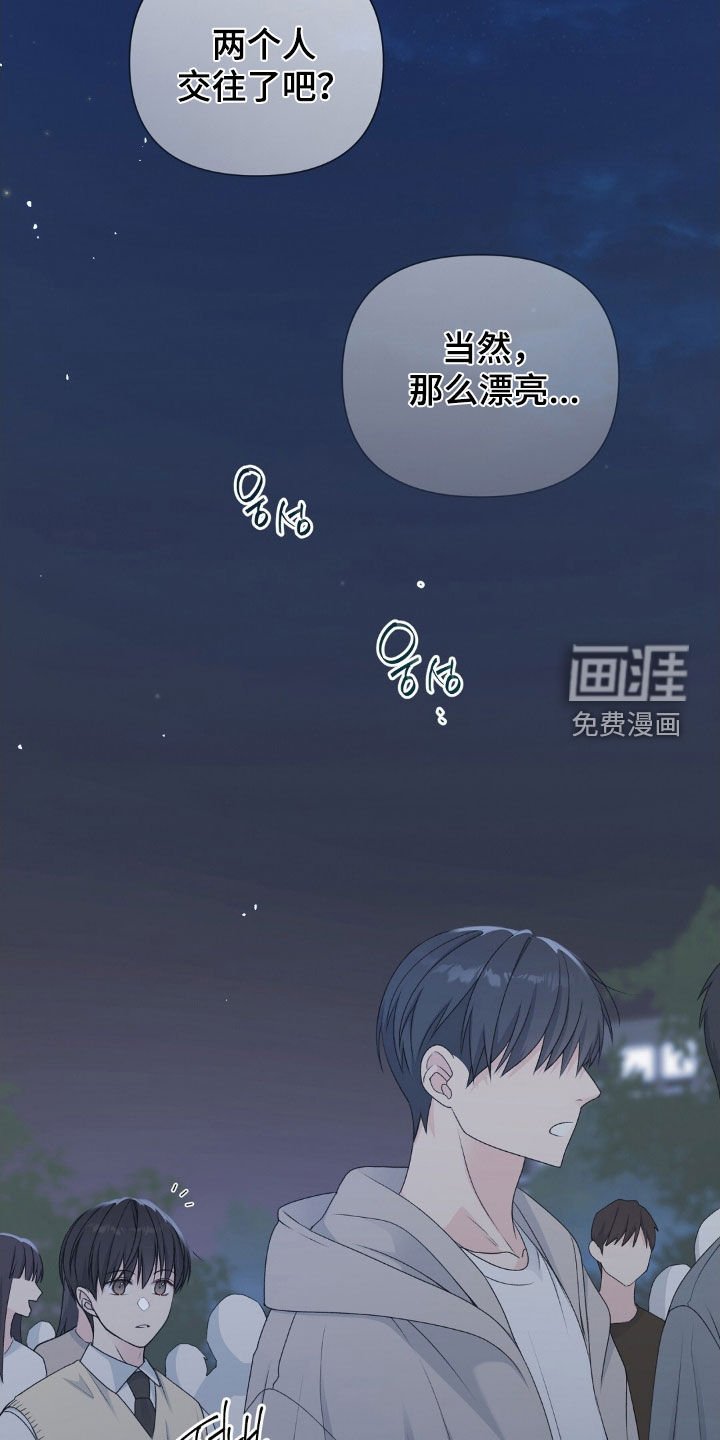 第40章：借酒消愁