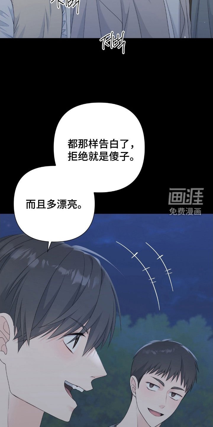 第40章：借酒消愁
