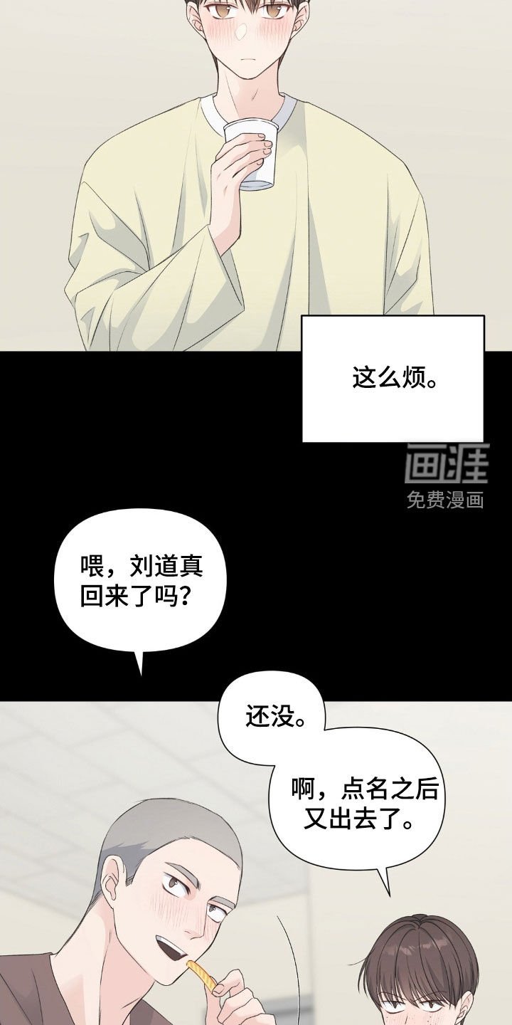 第40章：借酒消愁