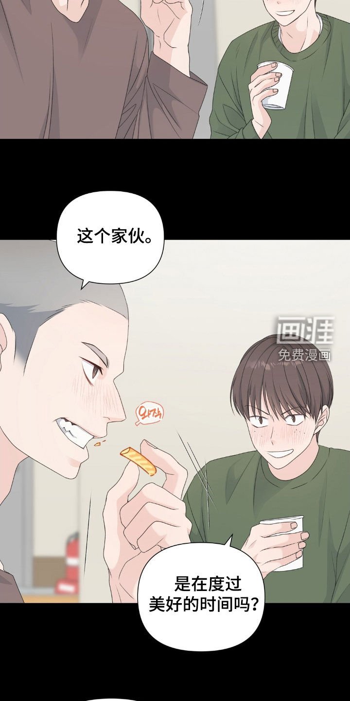 第40章：借酒消愁
