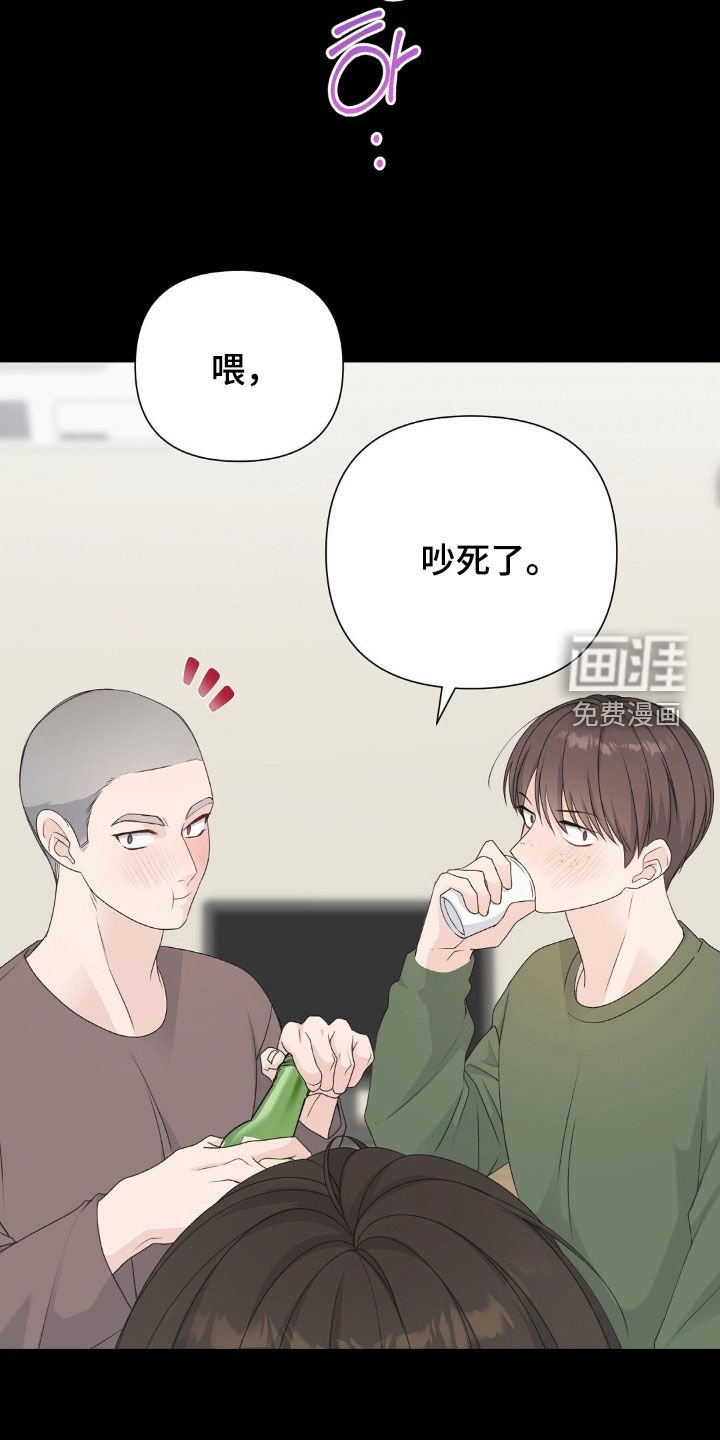 第40章：借酒消愁