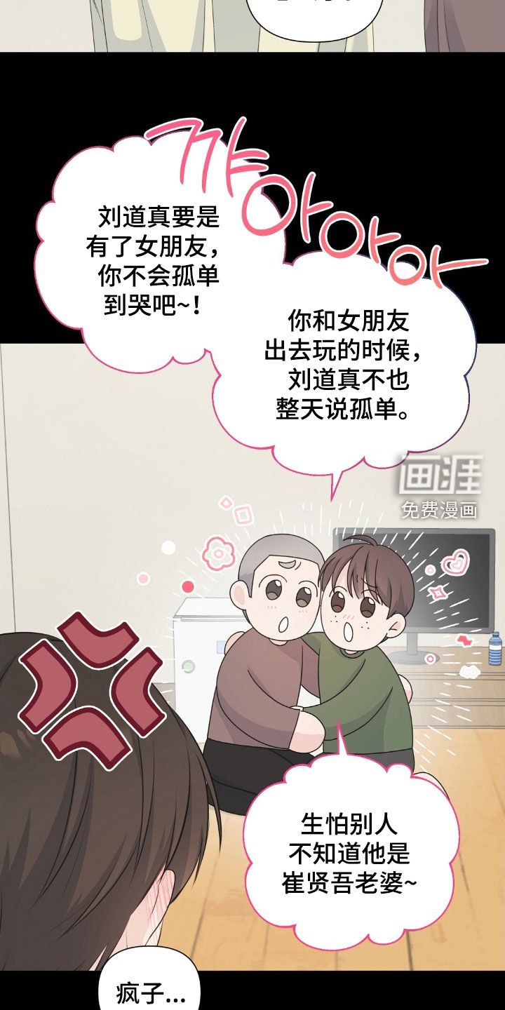 第40章：借酒消愁