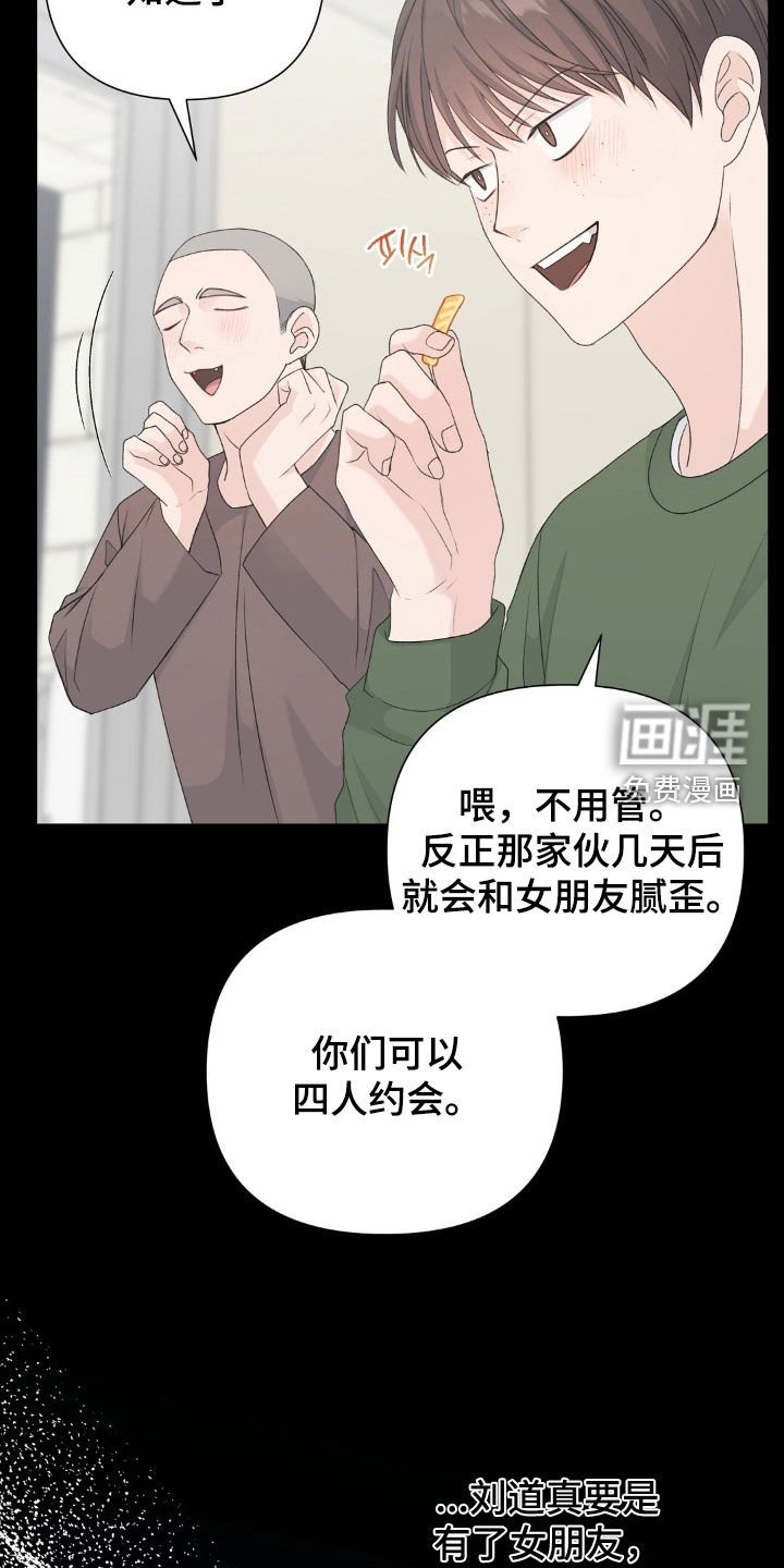 第40章：借酒消愁