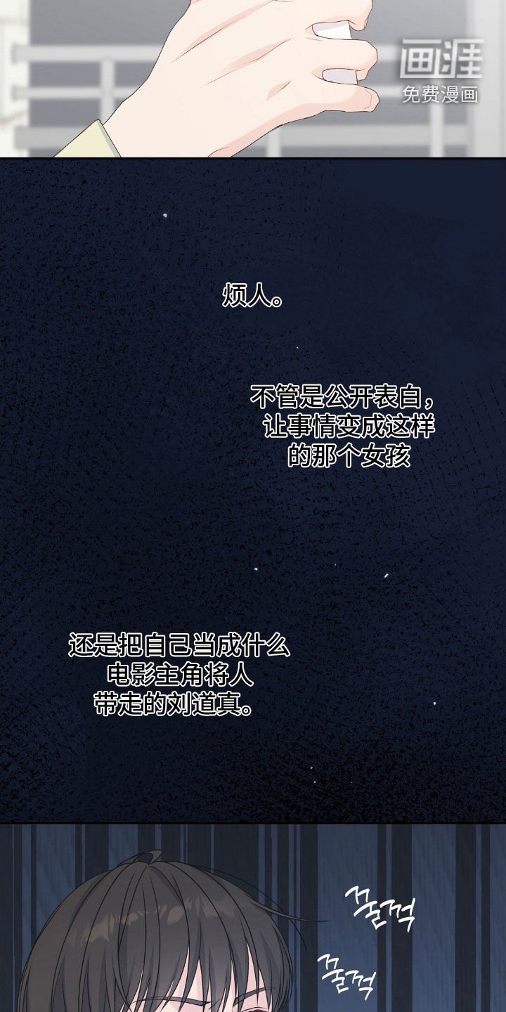 第40章：借酒消愁