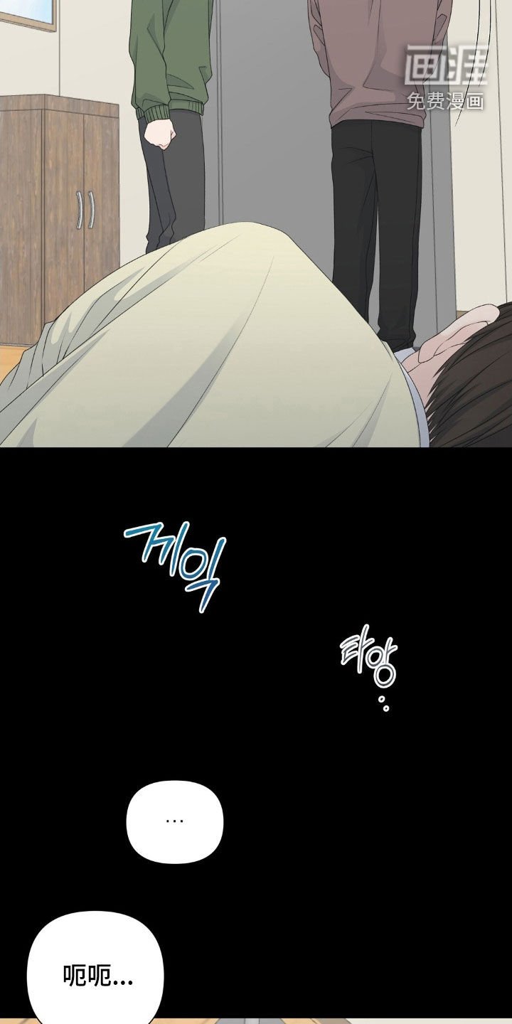 第40章：借酒消愁