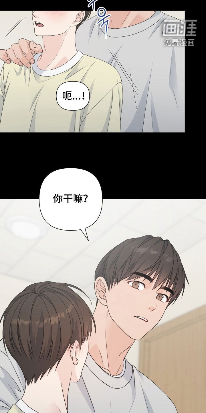 第40章：借酒消愁