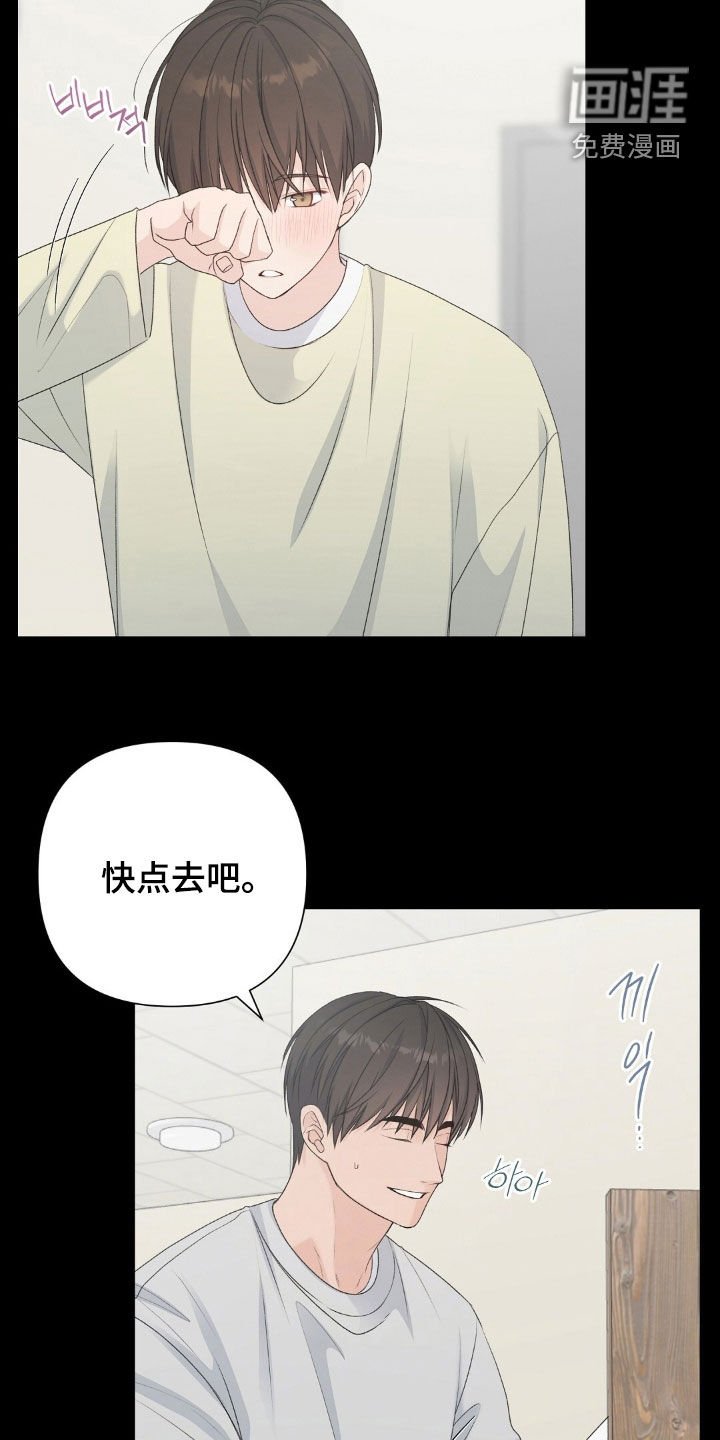 第40章：借酒消愁