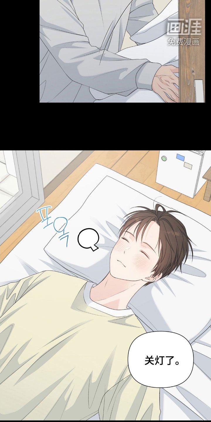 第40章：借酒消愁