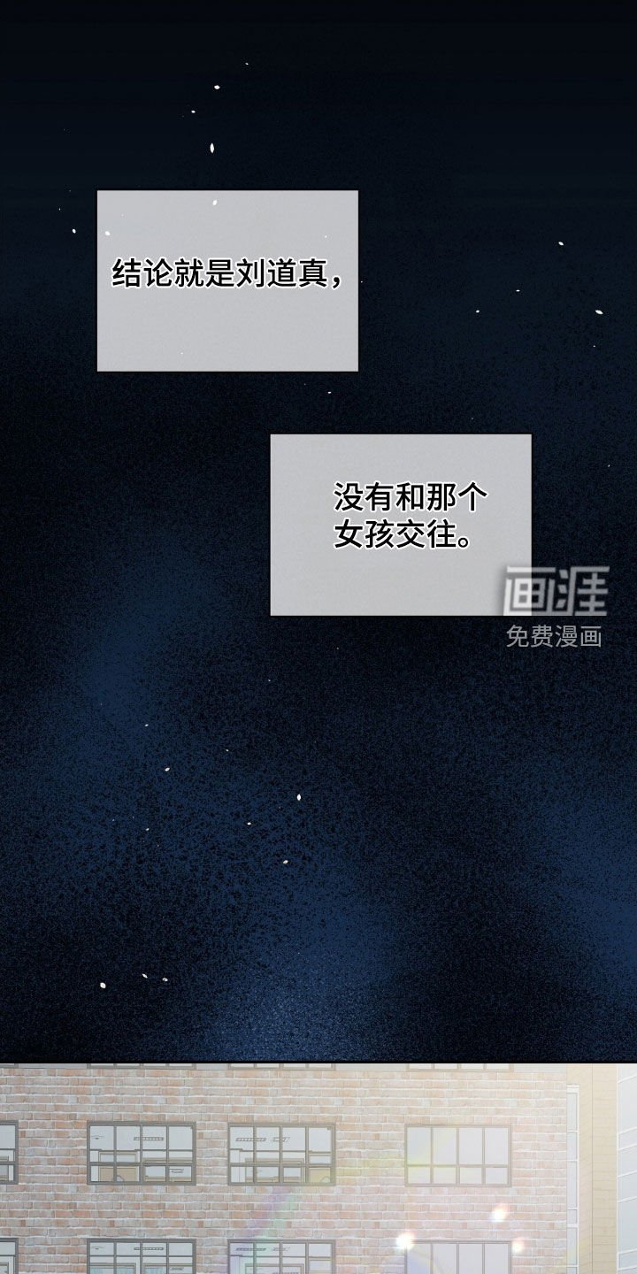 第41章：和我练习吗