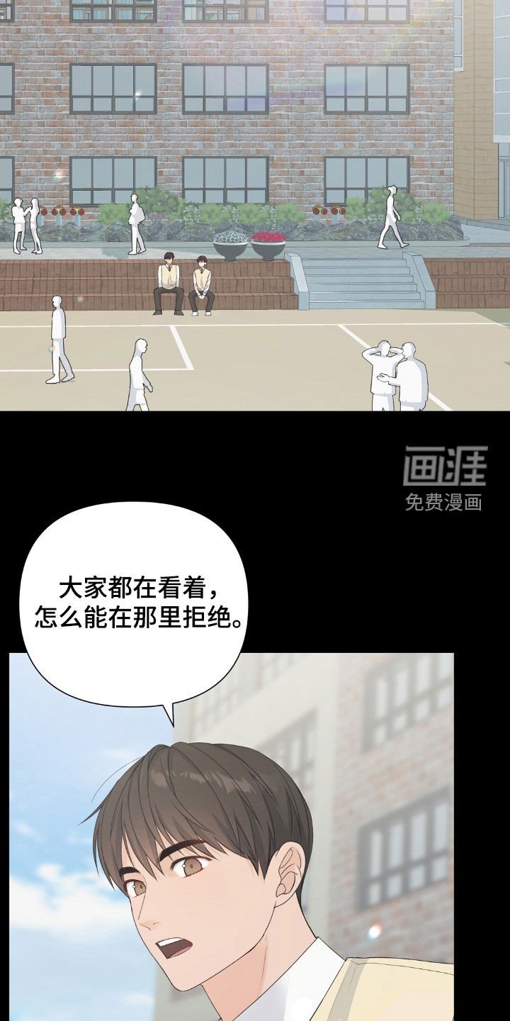 第41章：和我练习吗