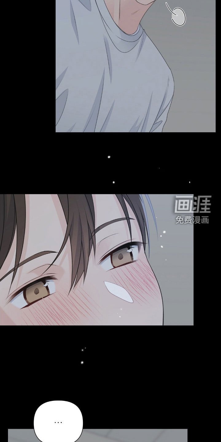 第41章：和我练习吗