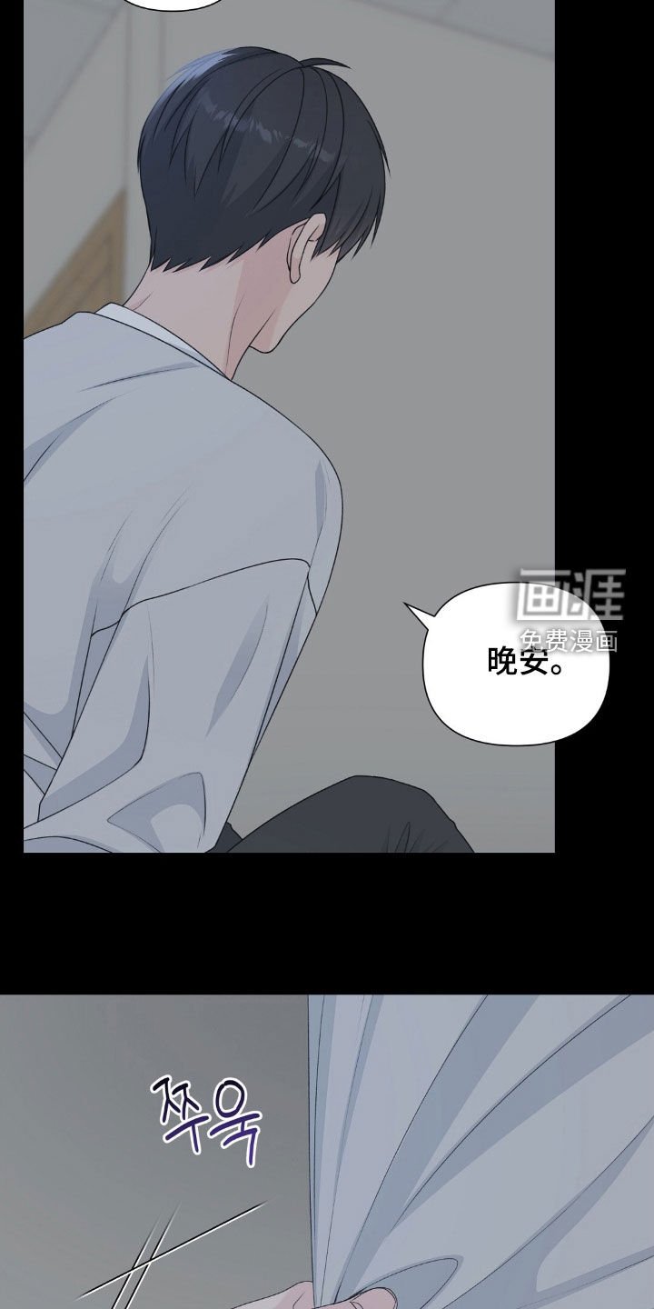 第41章：和我练习吗