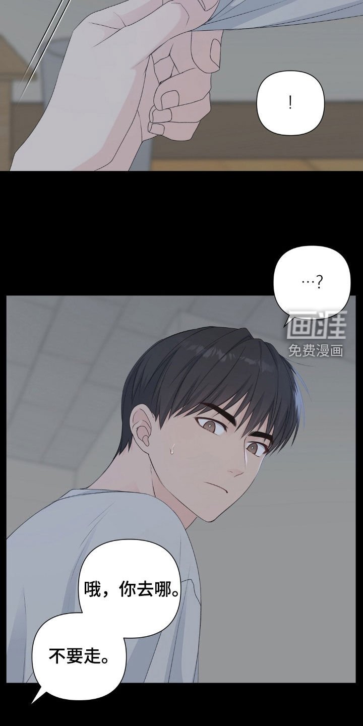 第41章：和我练习吗