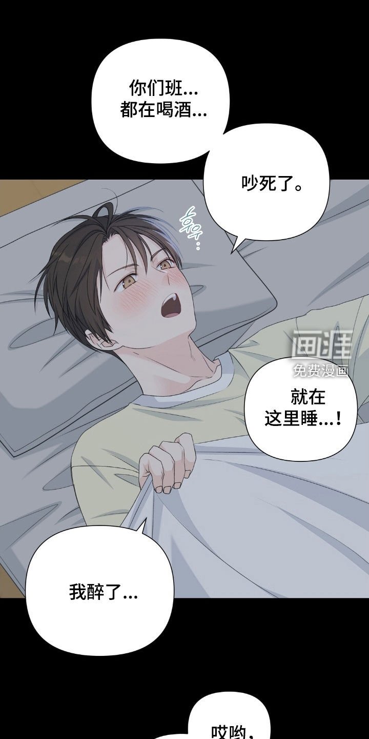 第41章：和我练习吗