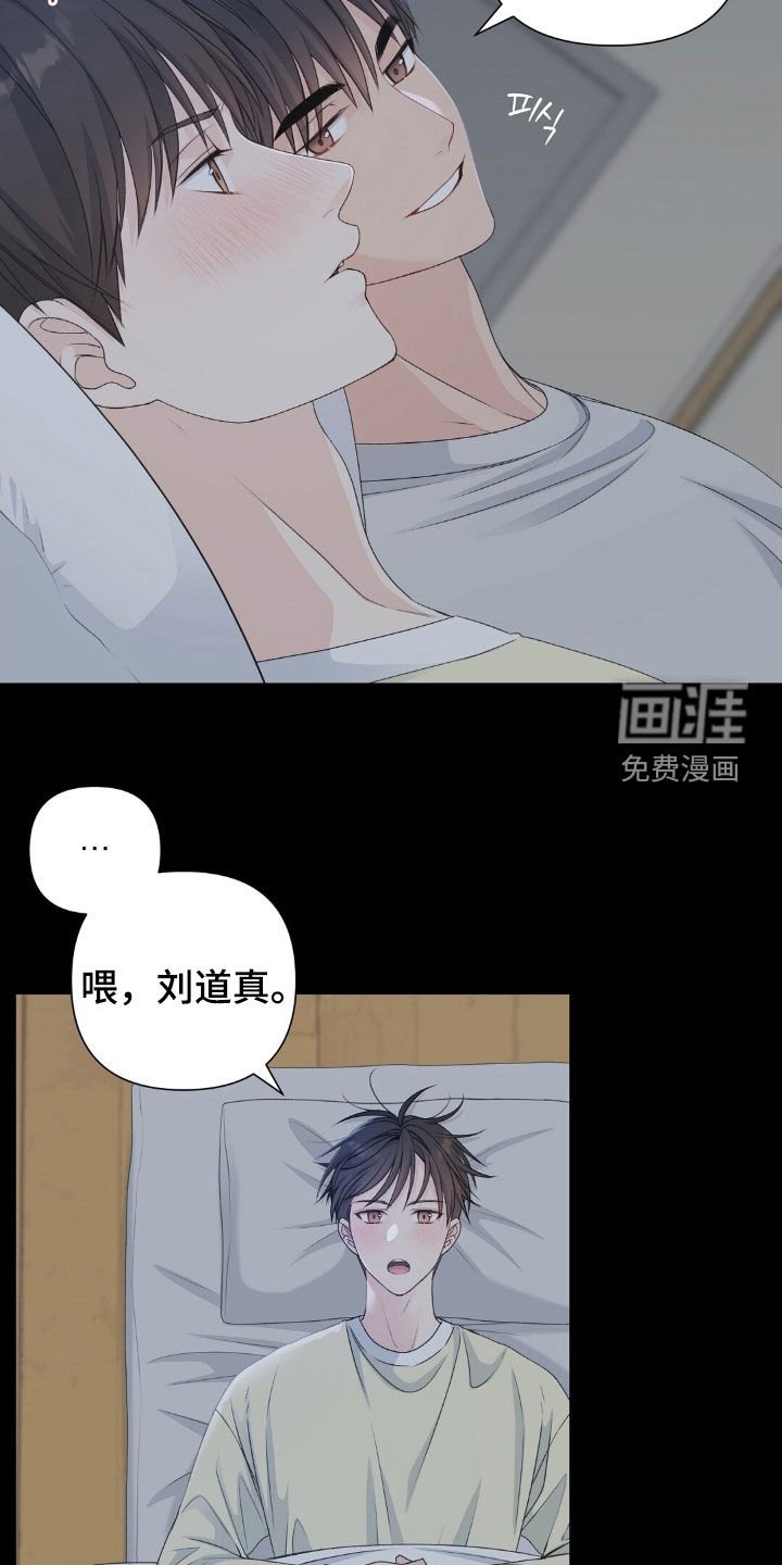 第41章：和我练习吗