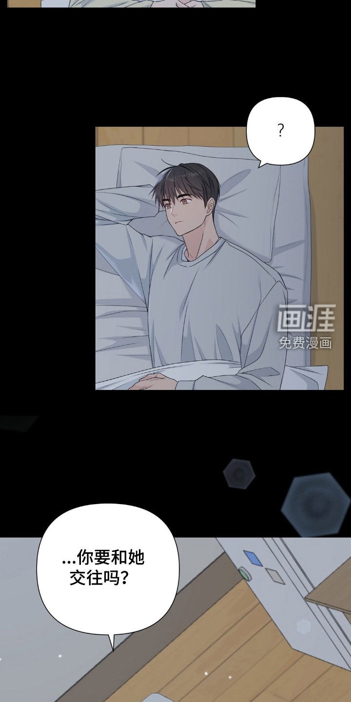 第41章：和我练习吗