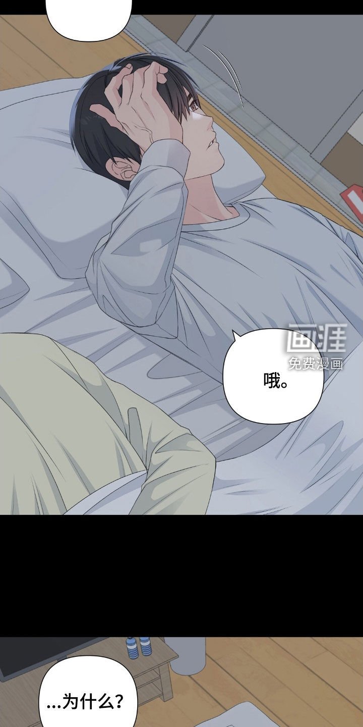 第41章：和我练习吗