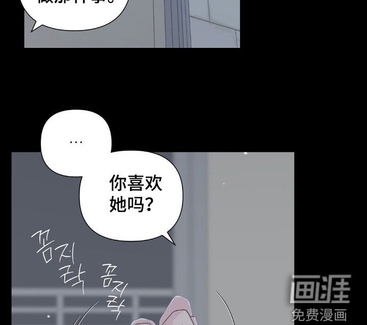 第41章：和我练习吗