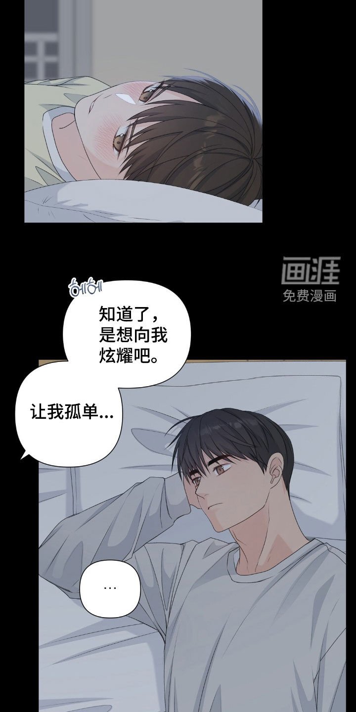 第41章：和我练习吗