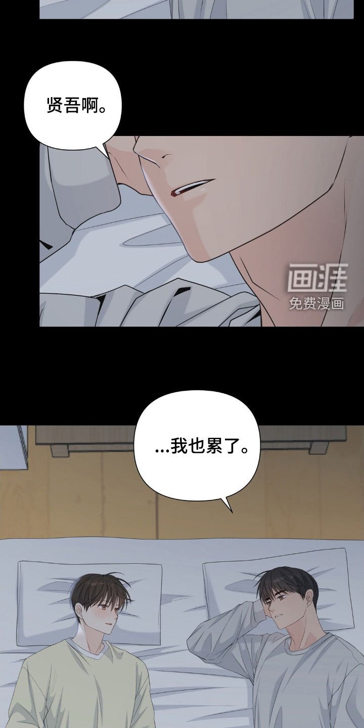 第41章：和我练习吗