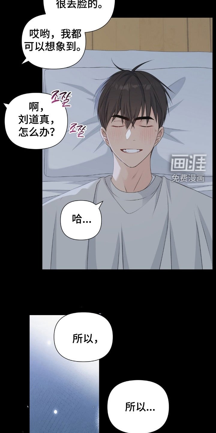 第41章：和我练习吗