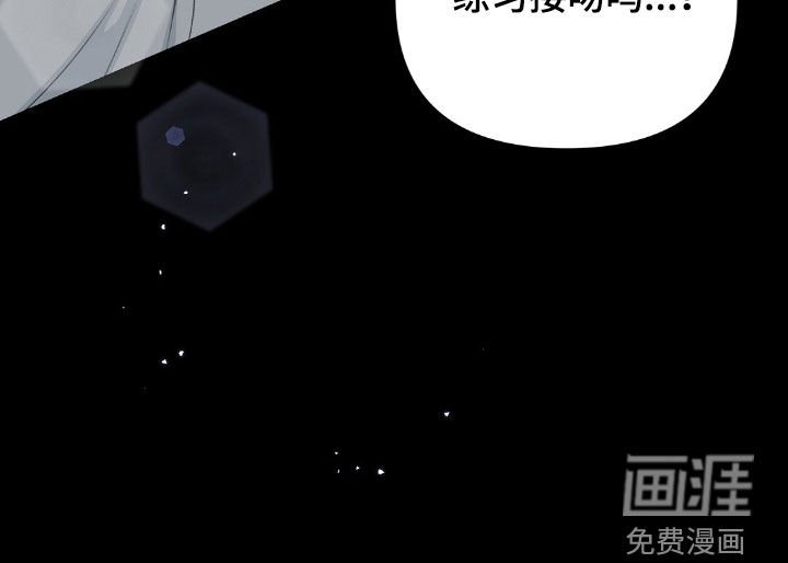 第41章：和我练习吗