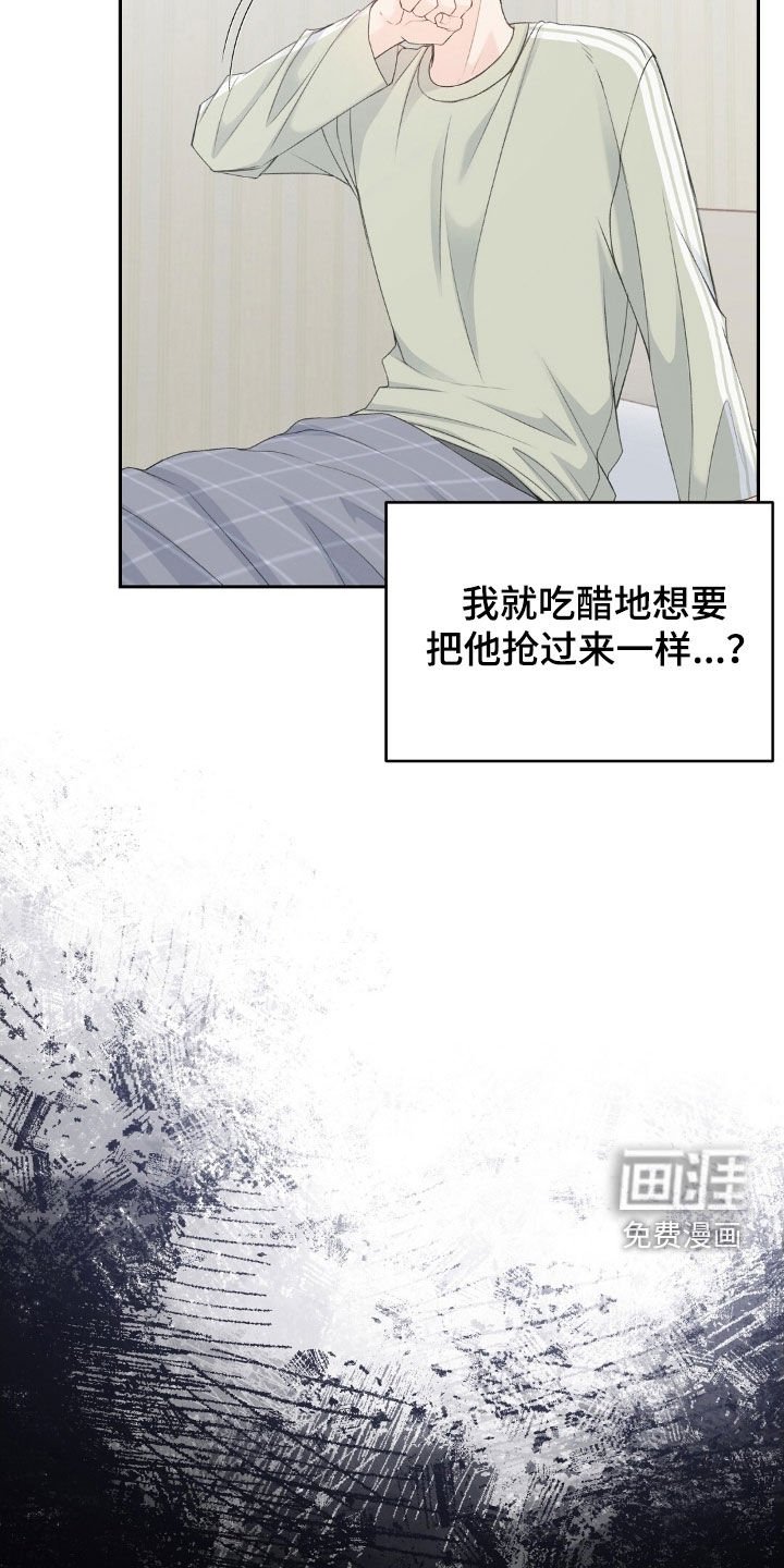 第42章：今天真香