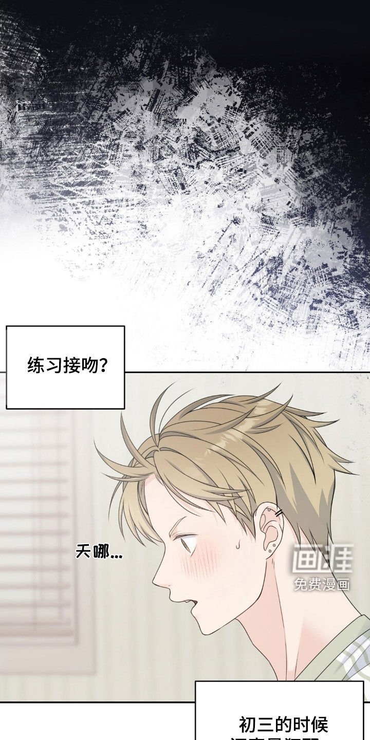 第42章：今天真香