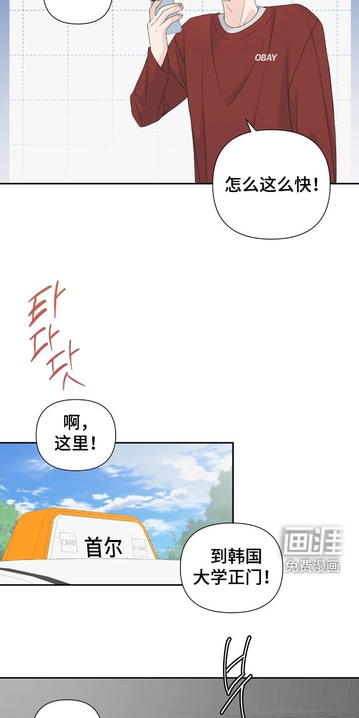第42章：今天真香