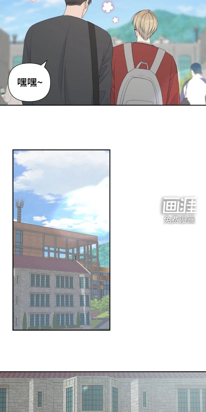第42章：今天真香